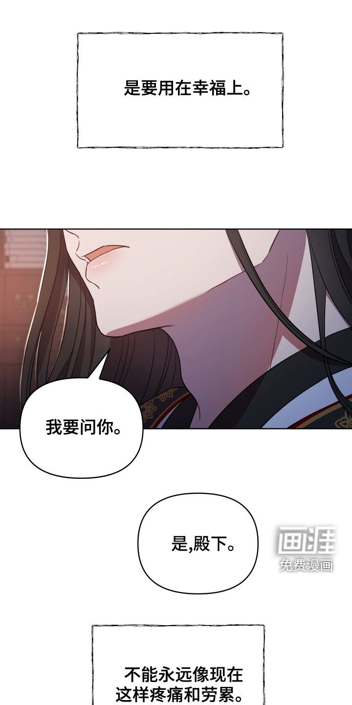 第64章：作别