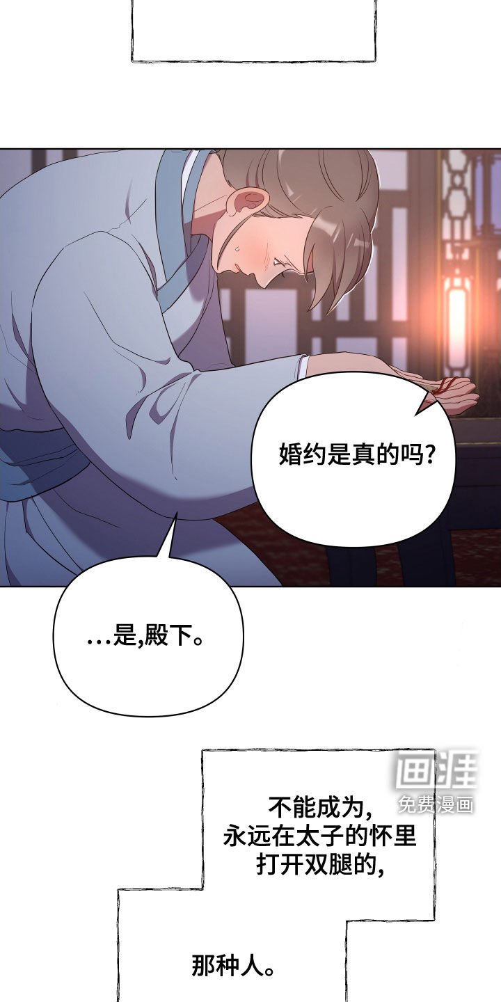 第64章：作别