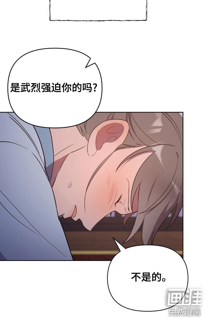 第64章：作别