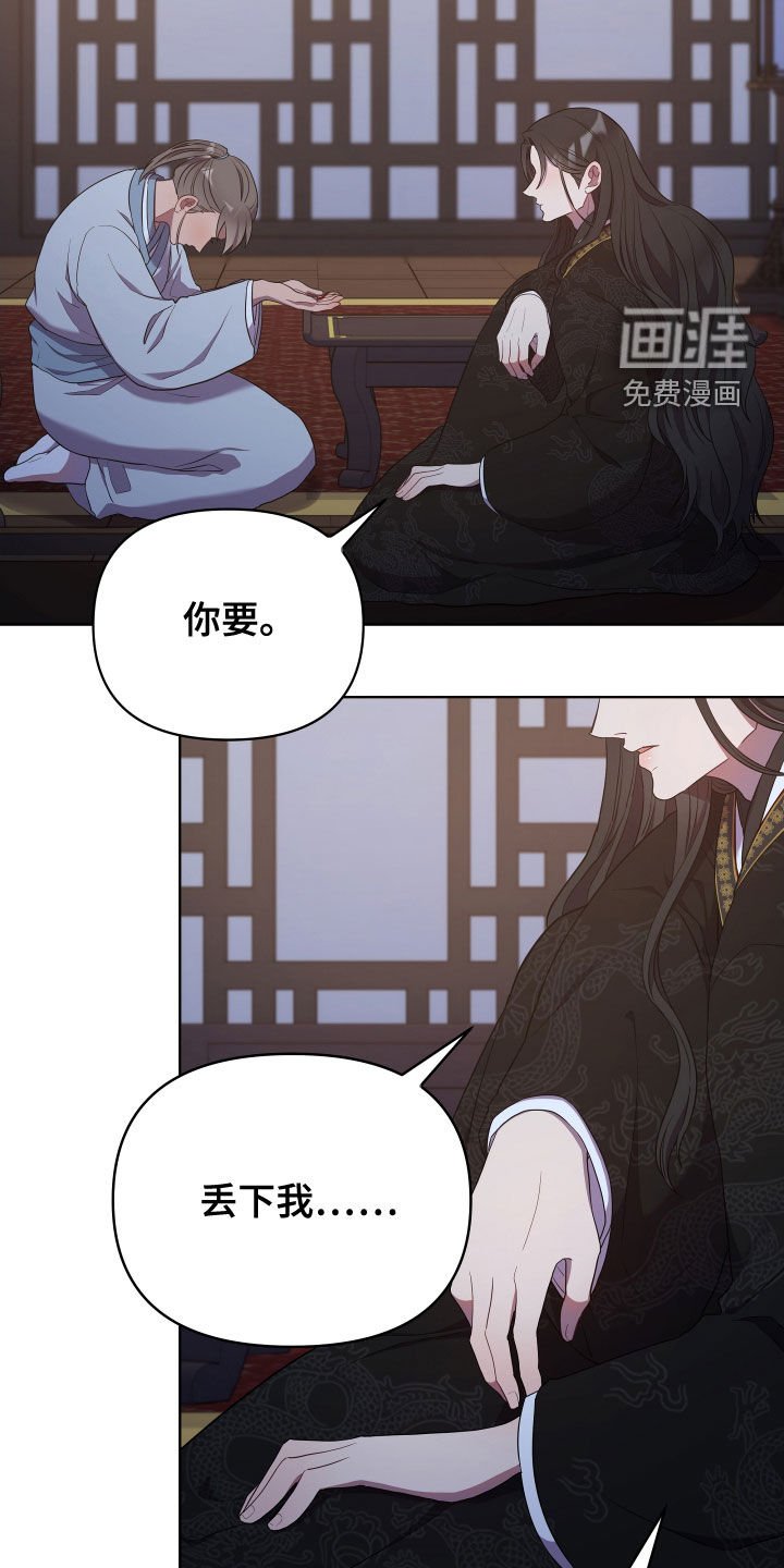第64章：作别