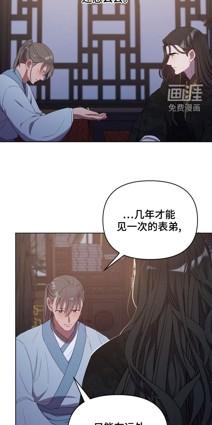第64章：作别