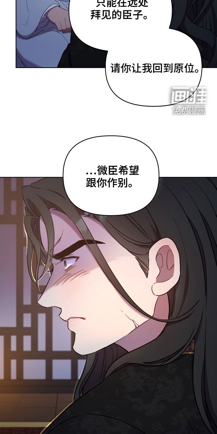 第64章：作别