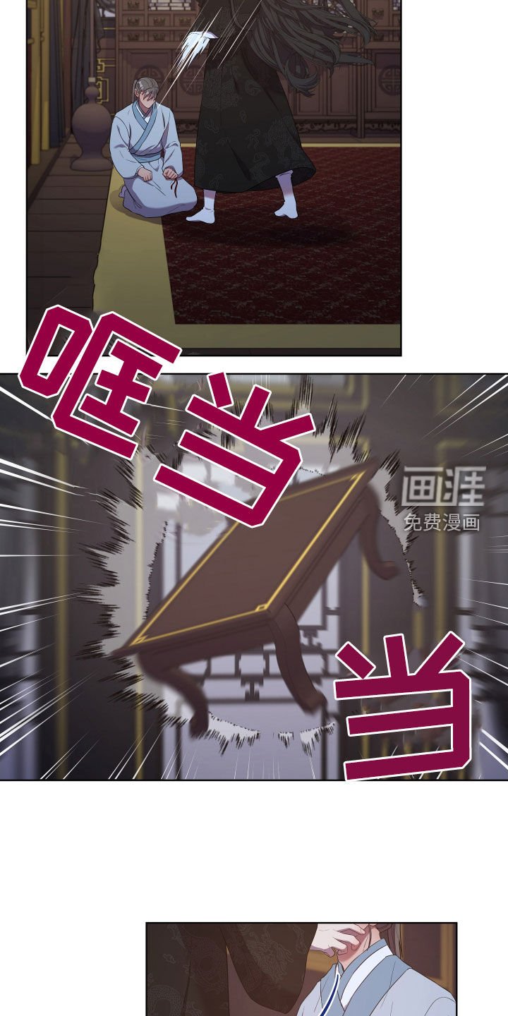 第65章：永不原谅