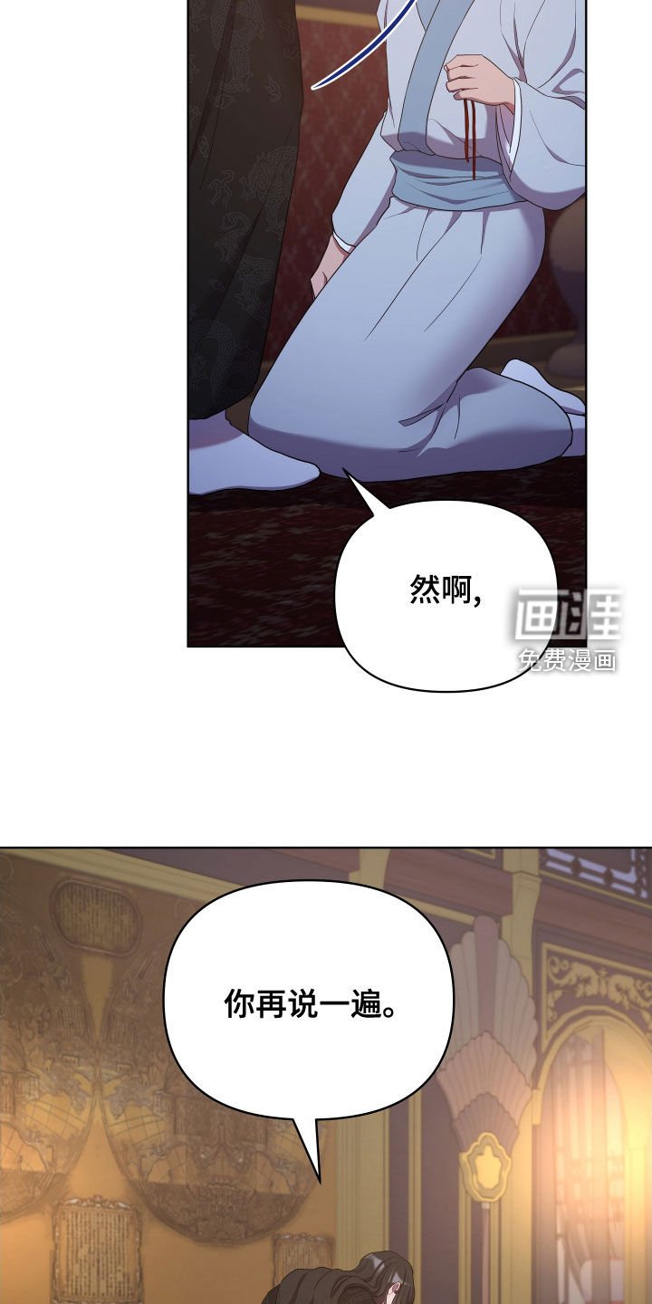 第65章：永不原谅