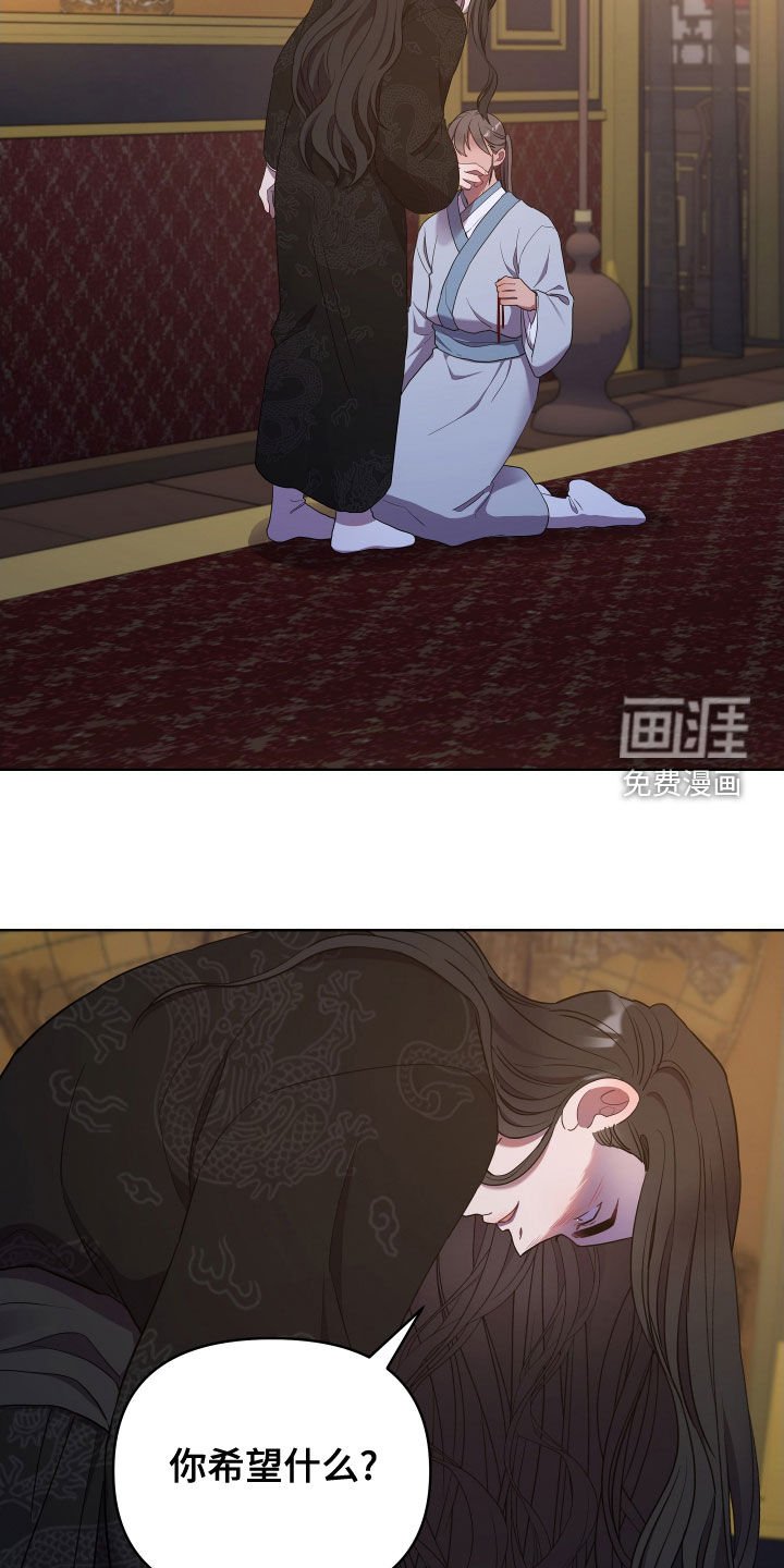 第65章：永不原谅