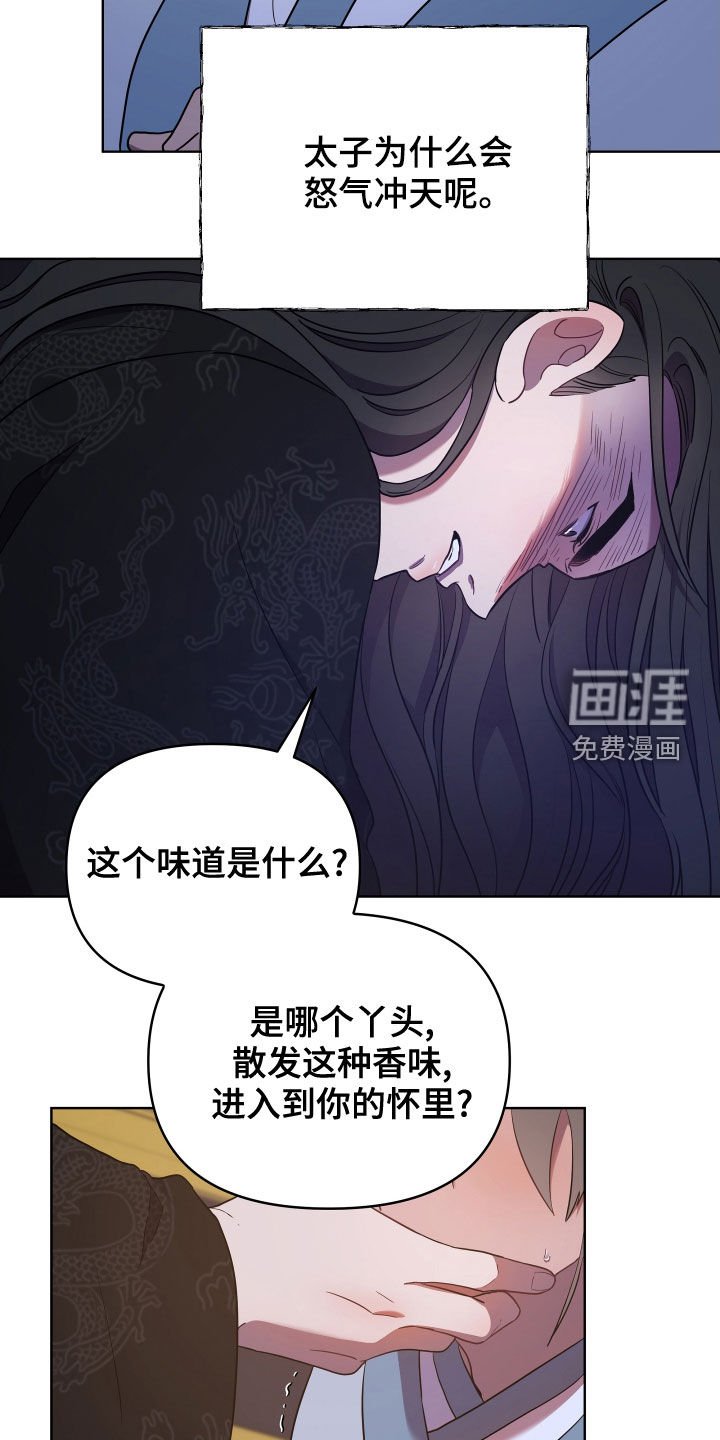 第65章：永不原谅
