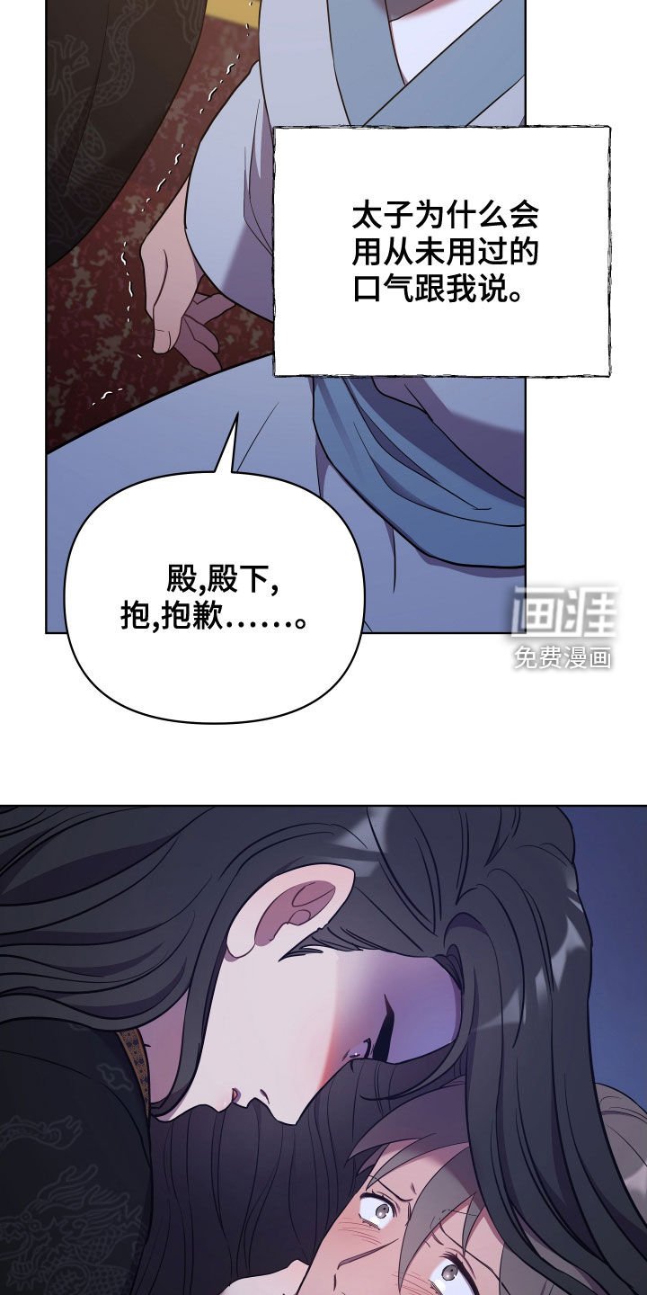 第65章：永不原谅