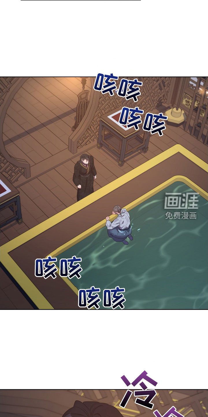 第65章：永不原谅
