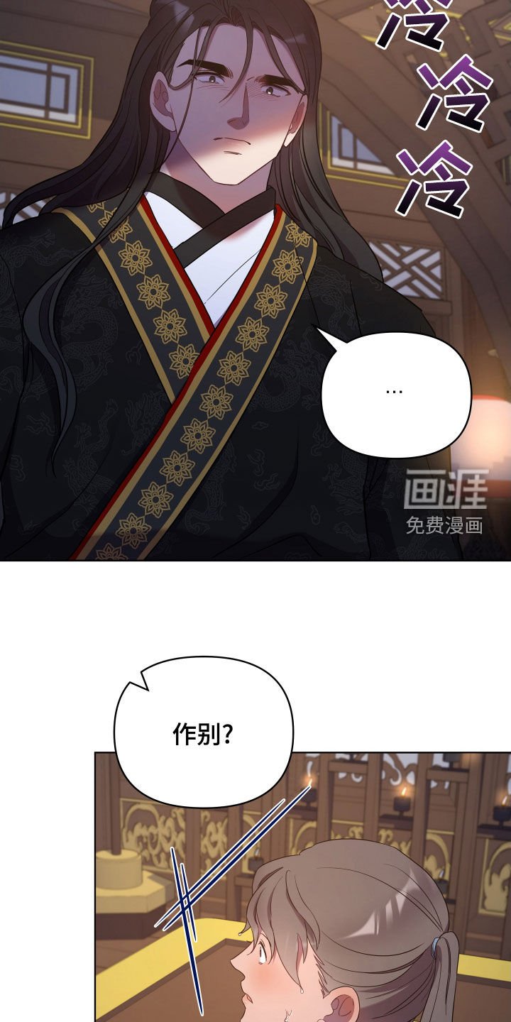 第65章：永不原谅