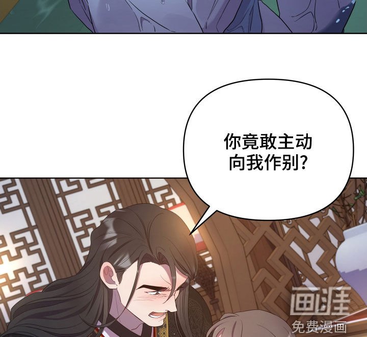 第65章：永不原谅