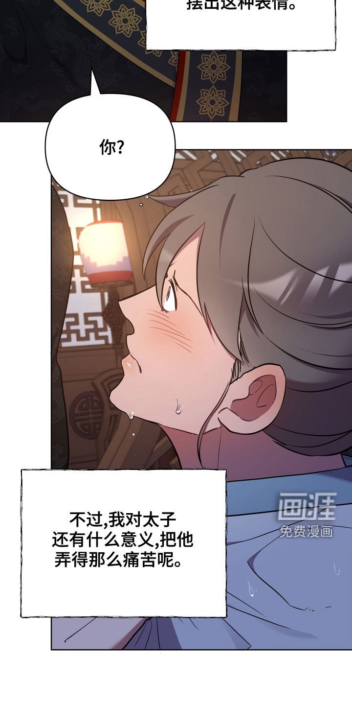 第65章：永不原谅