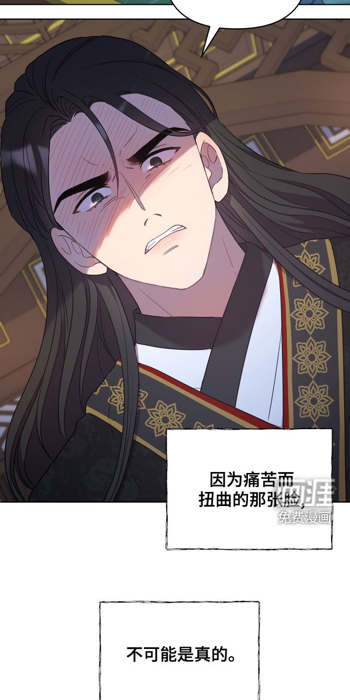 第65章：永不原谅