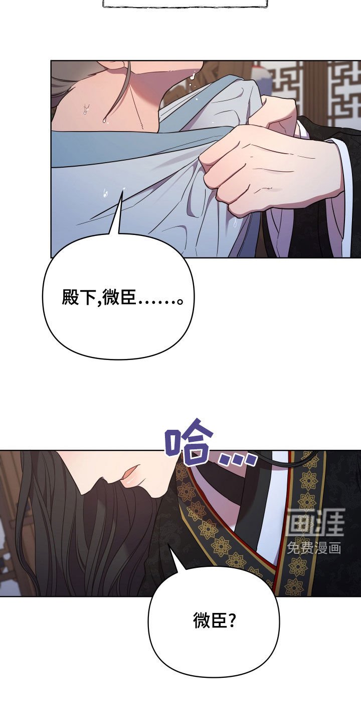 第65章：永不原谅