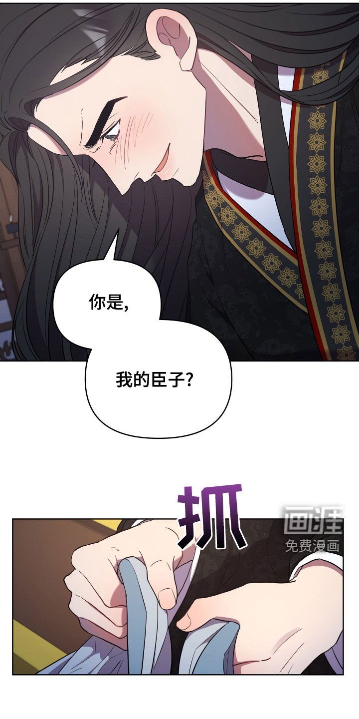 第65章：永不原谅