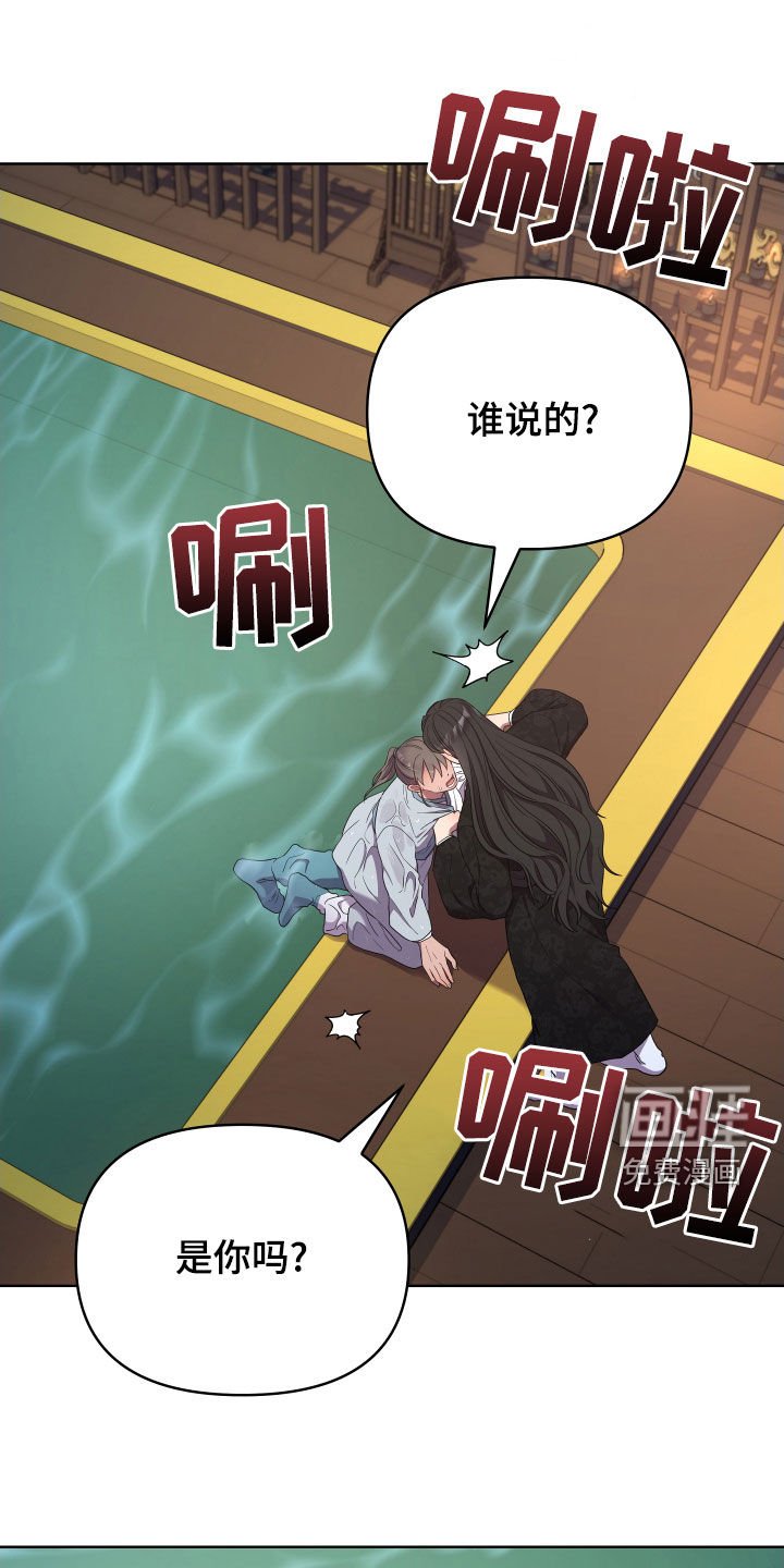 第65章：永不原谅