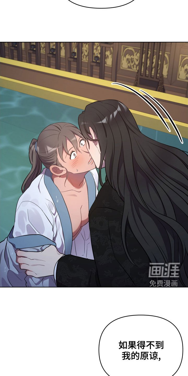 第65章：永不原谅