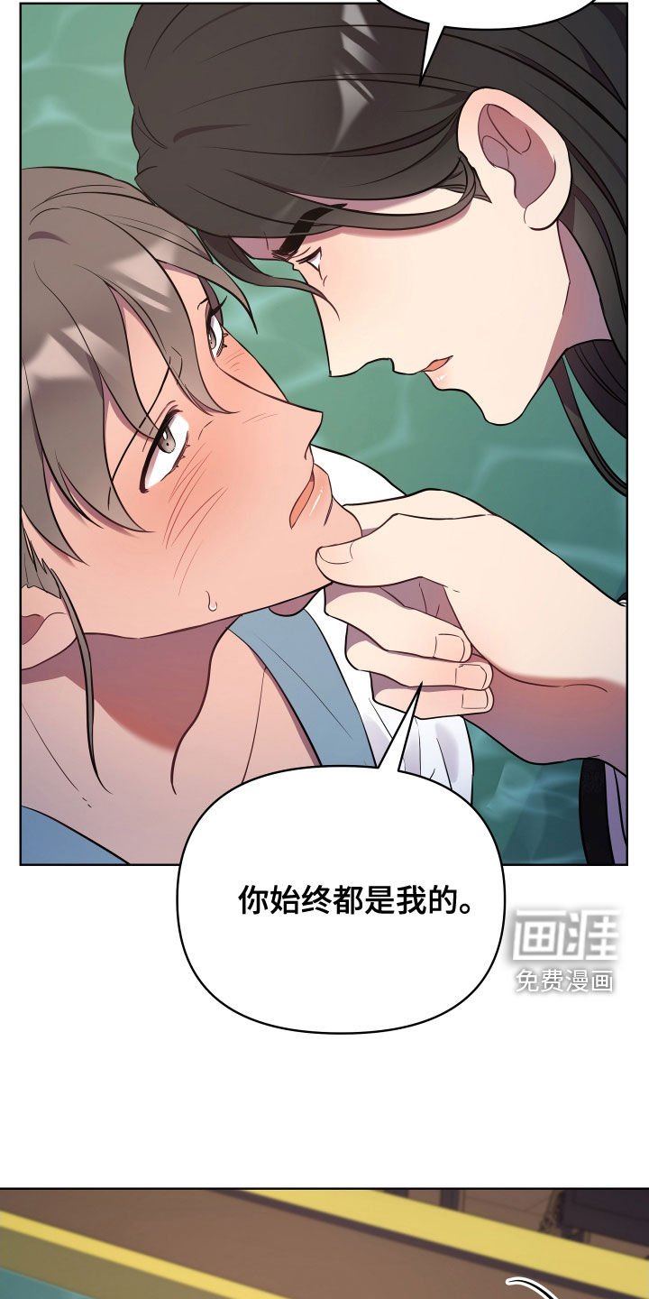 第65章：永不原谅