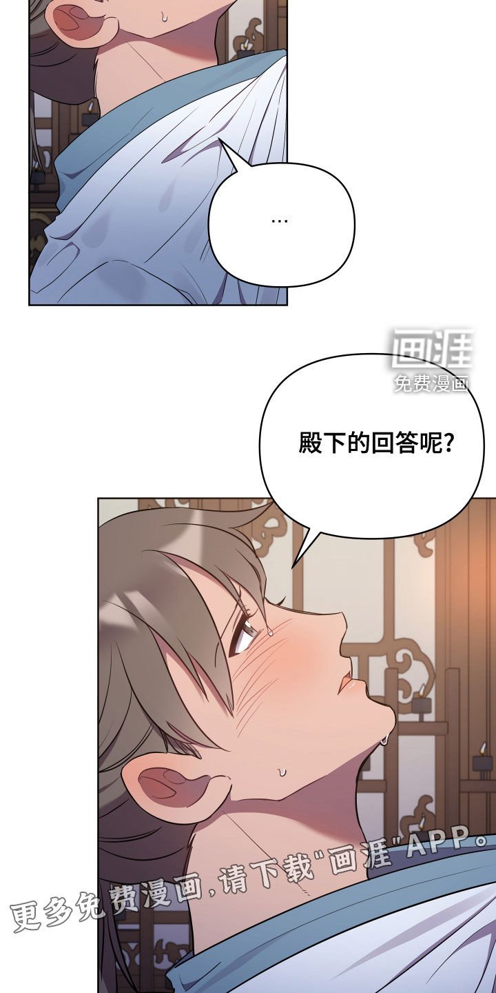 第66章：替代品