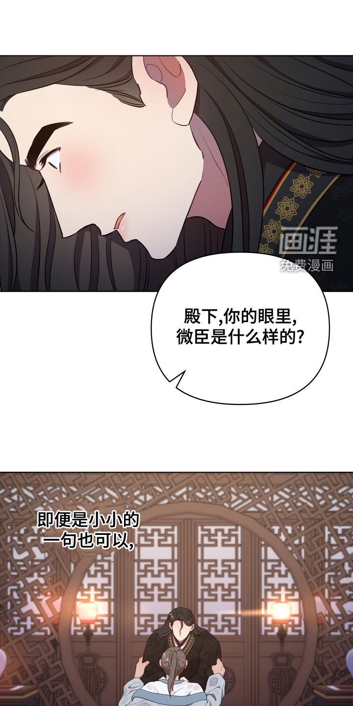 第66章：替代品