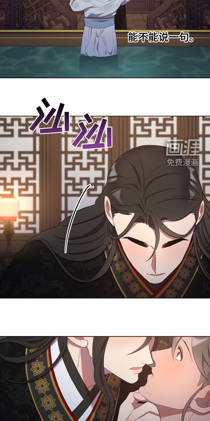 第66章：替代品