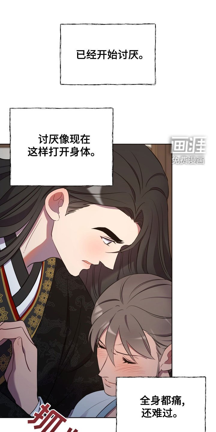 第66章：替代品