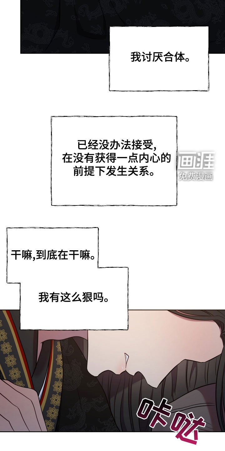 第66章：替代品