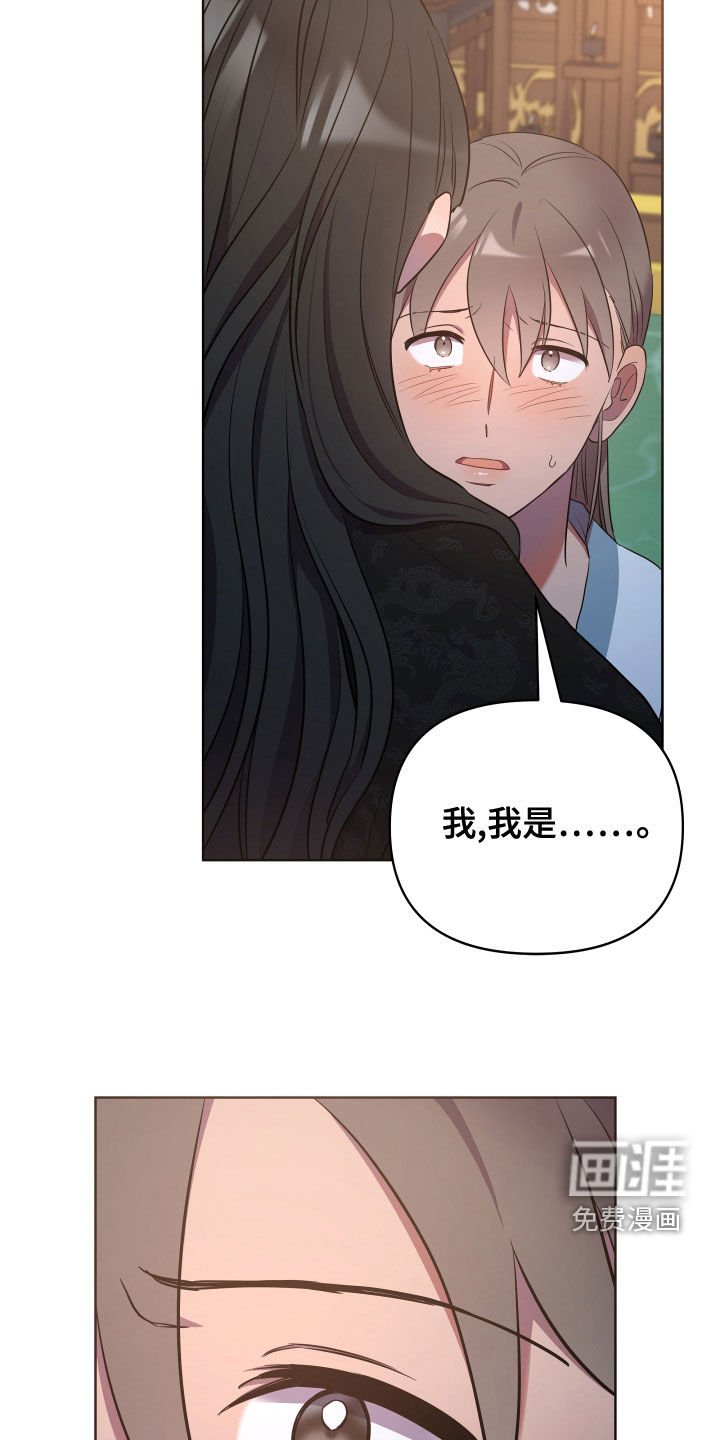第66章：替代品
