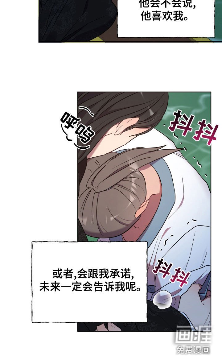 第66章：替代品