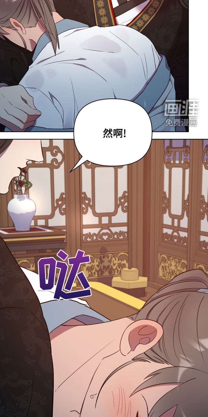 第66章：替代品