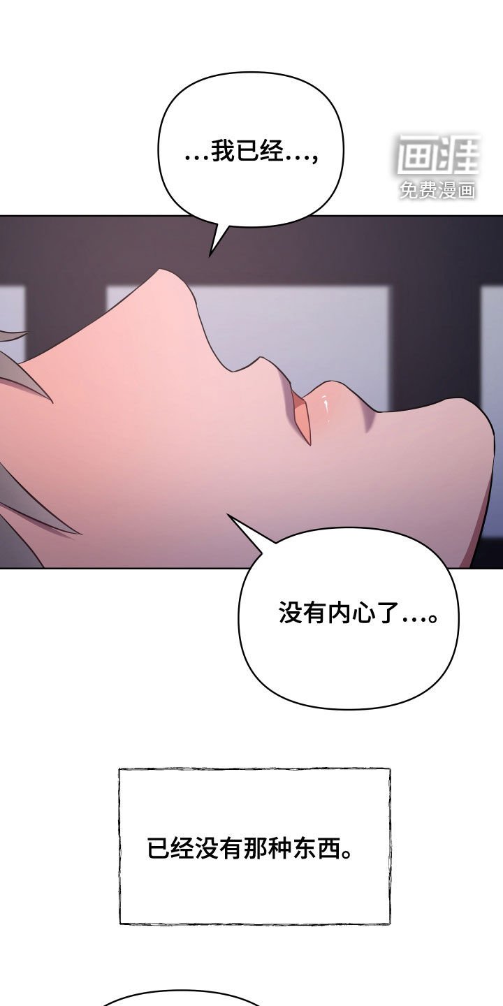 第67章：没有回答