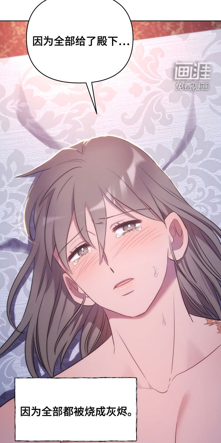第67章：没有回答