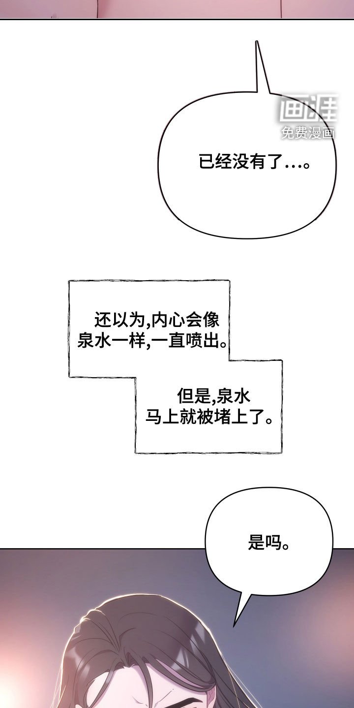 第67章：没有回答