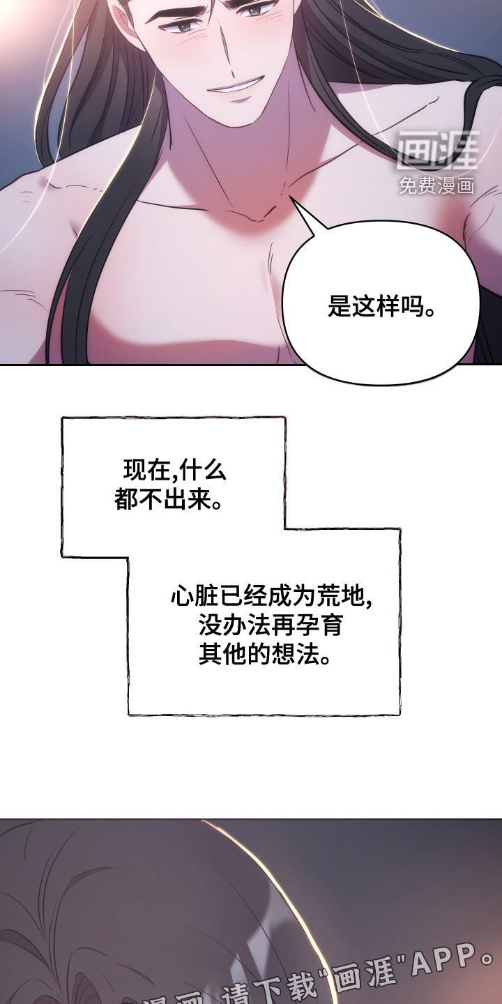 第67章：没有回答