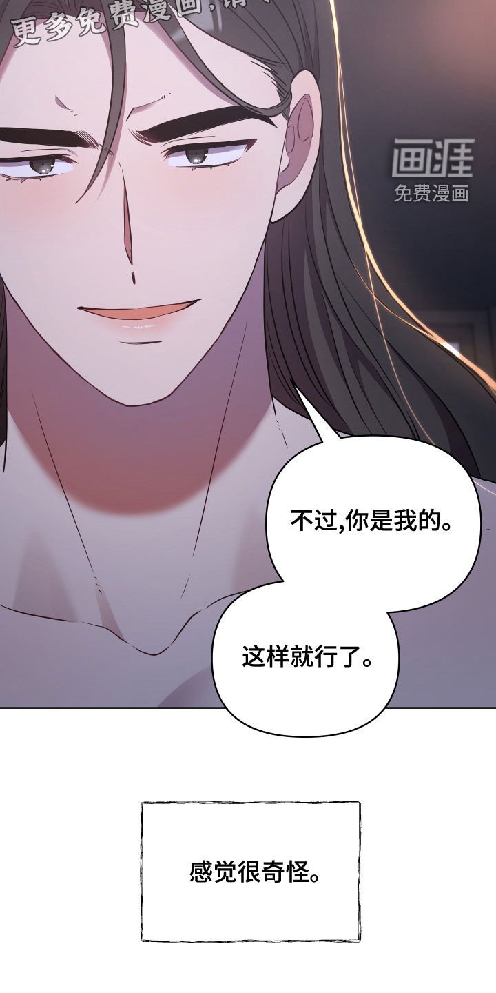 第67章：没有回答