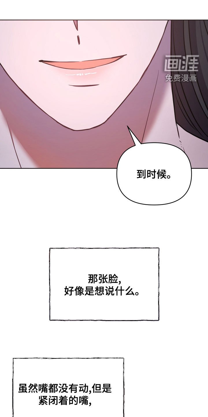 第67章：没有回答