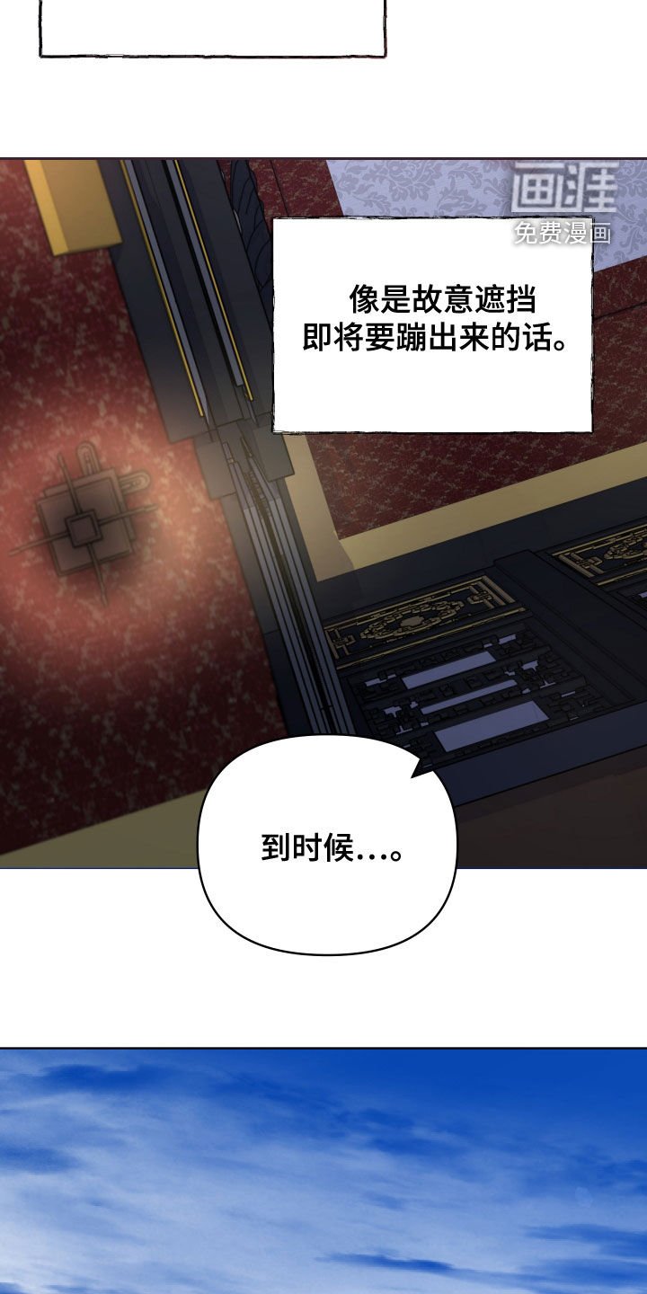 第67章：没有回答