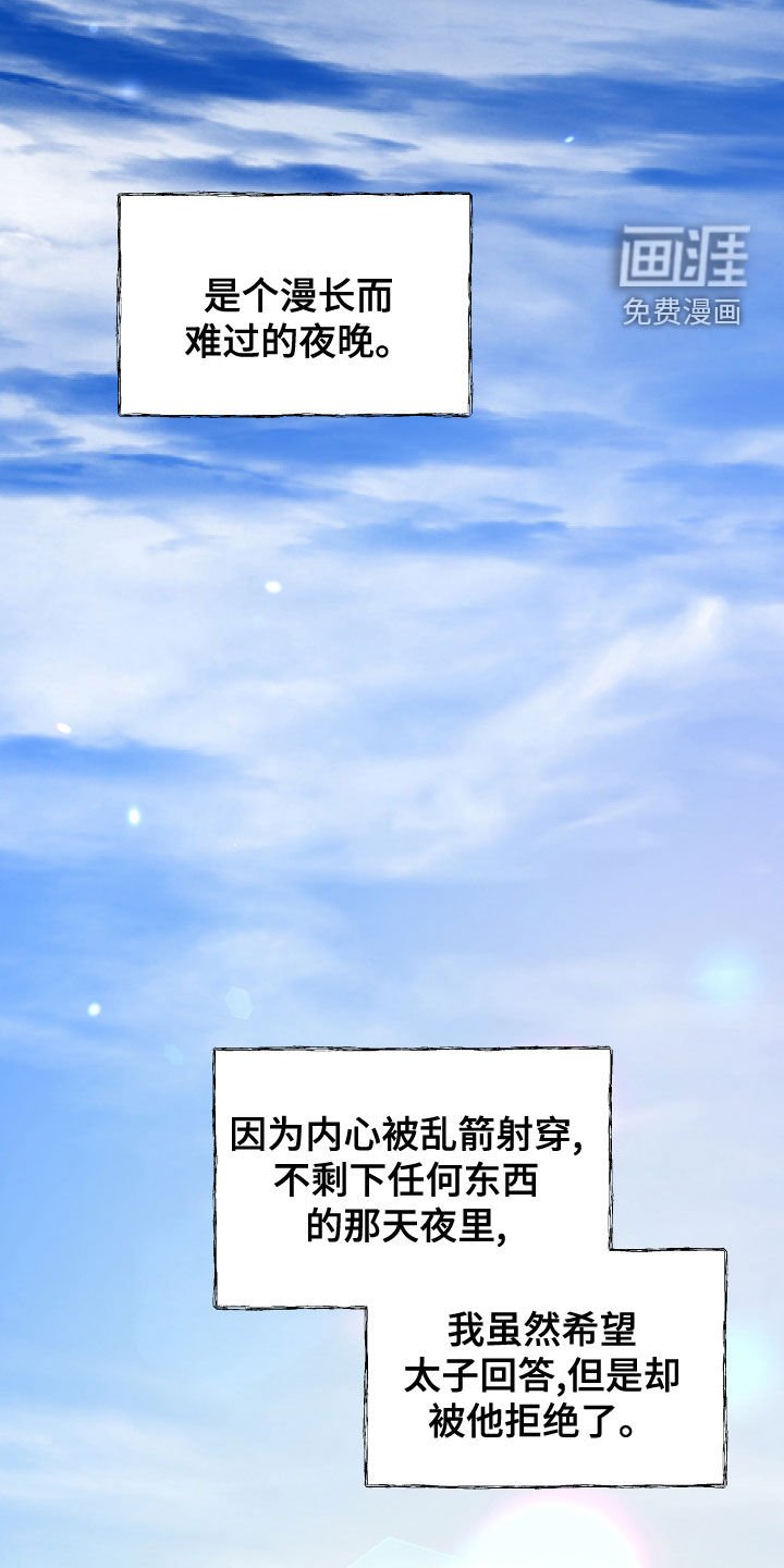 第67章：没有回答