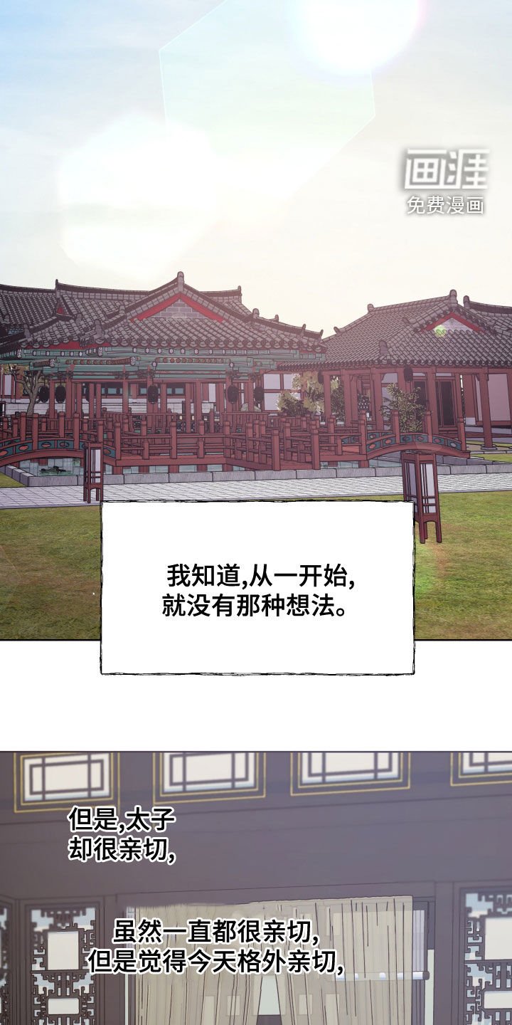 第67章：没有回答