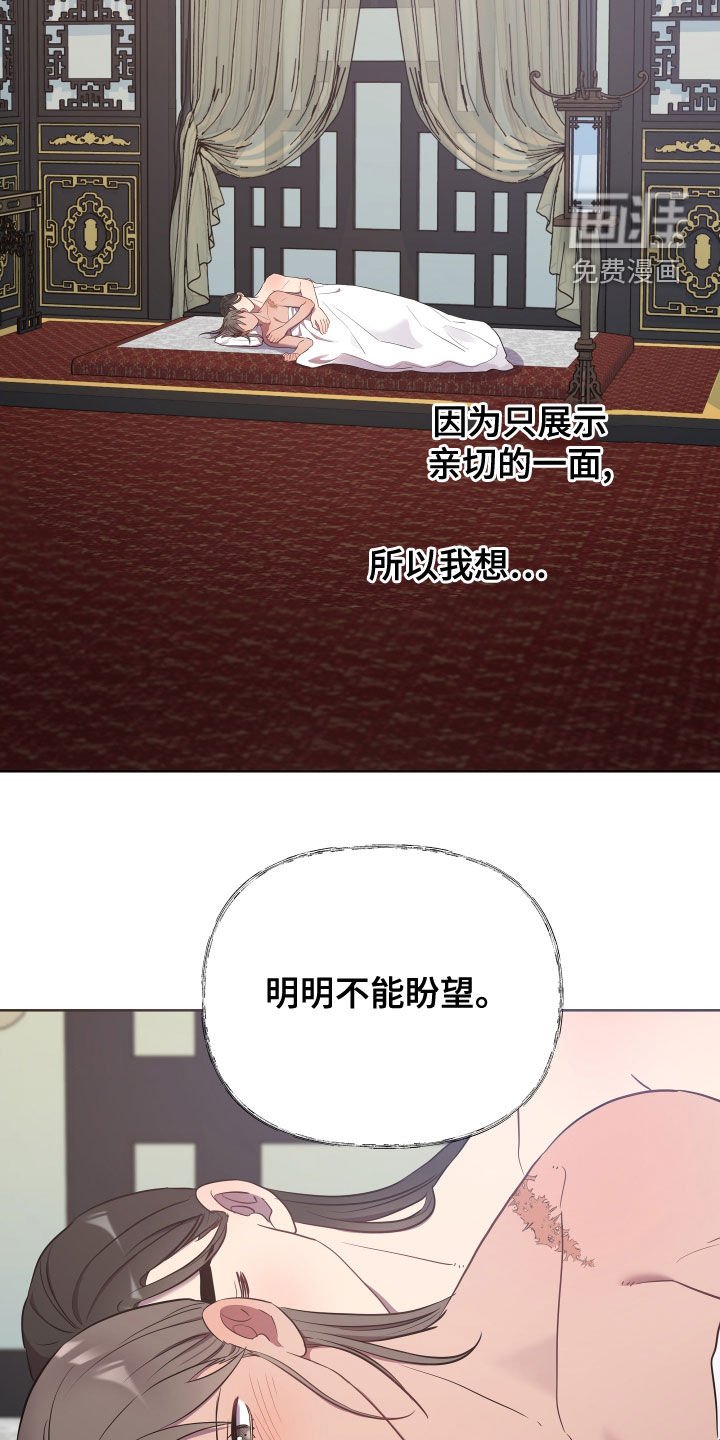 第67章：没有回答