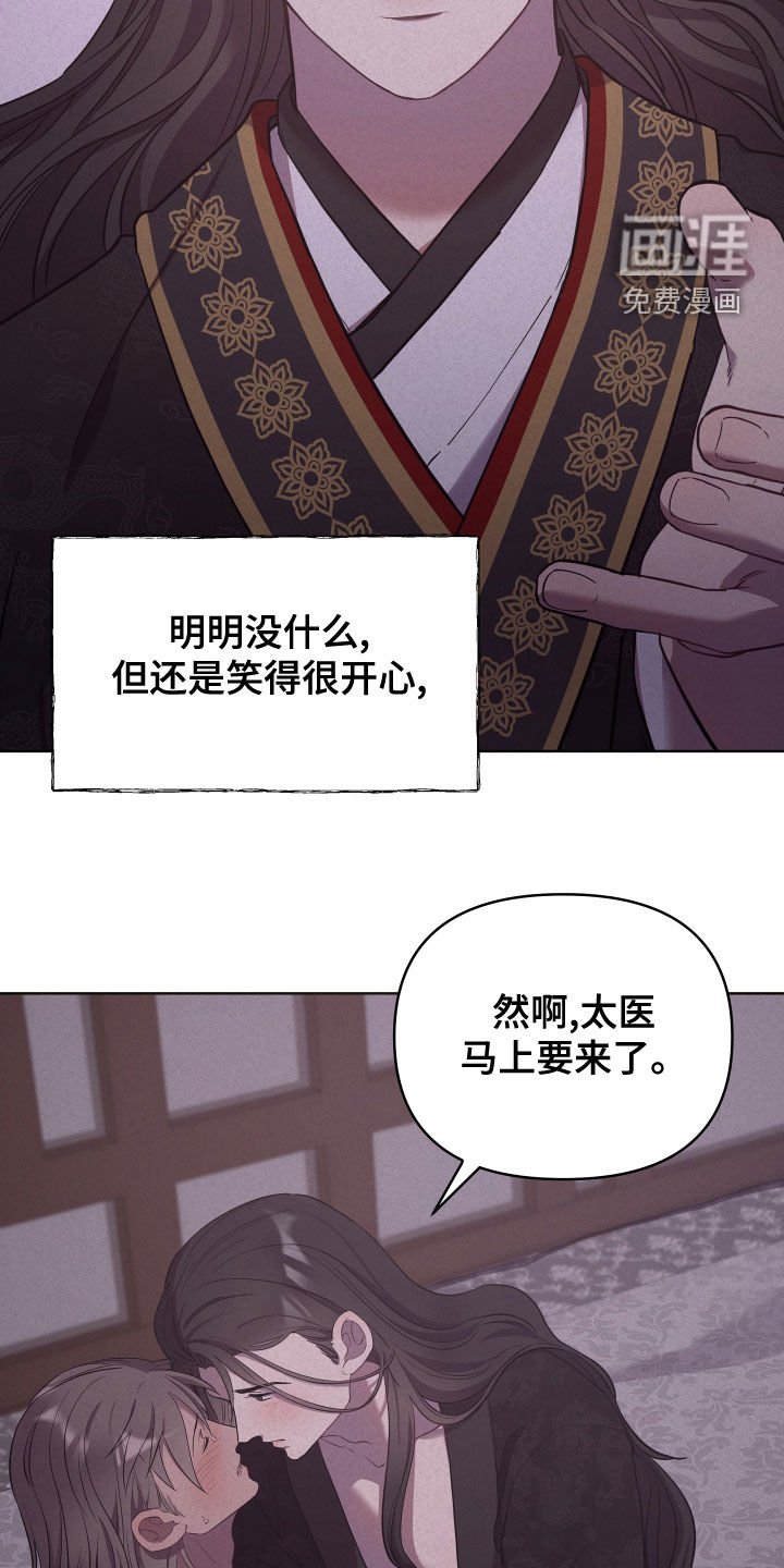 第67章：没有回答