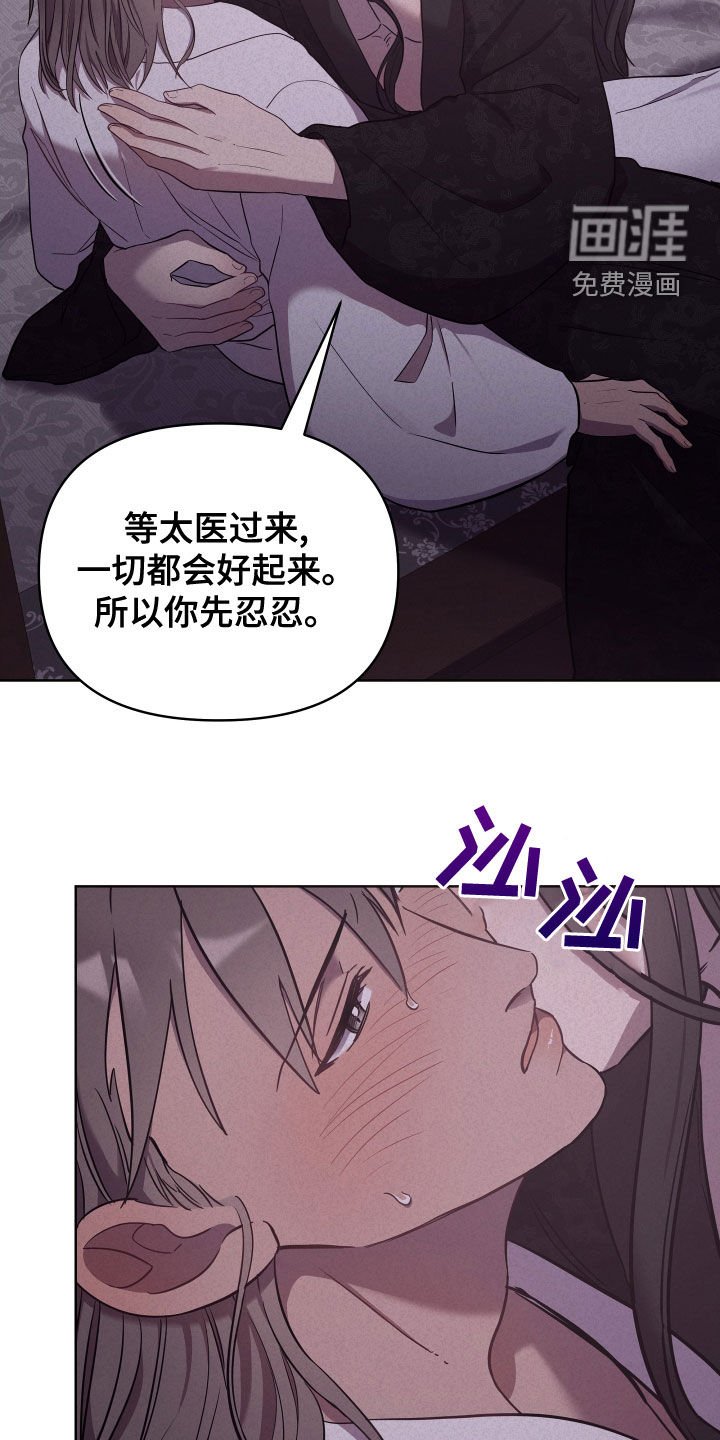 第67章：没有回答