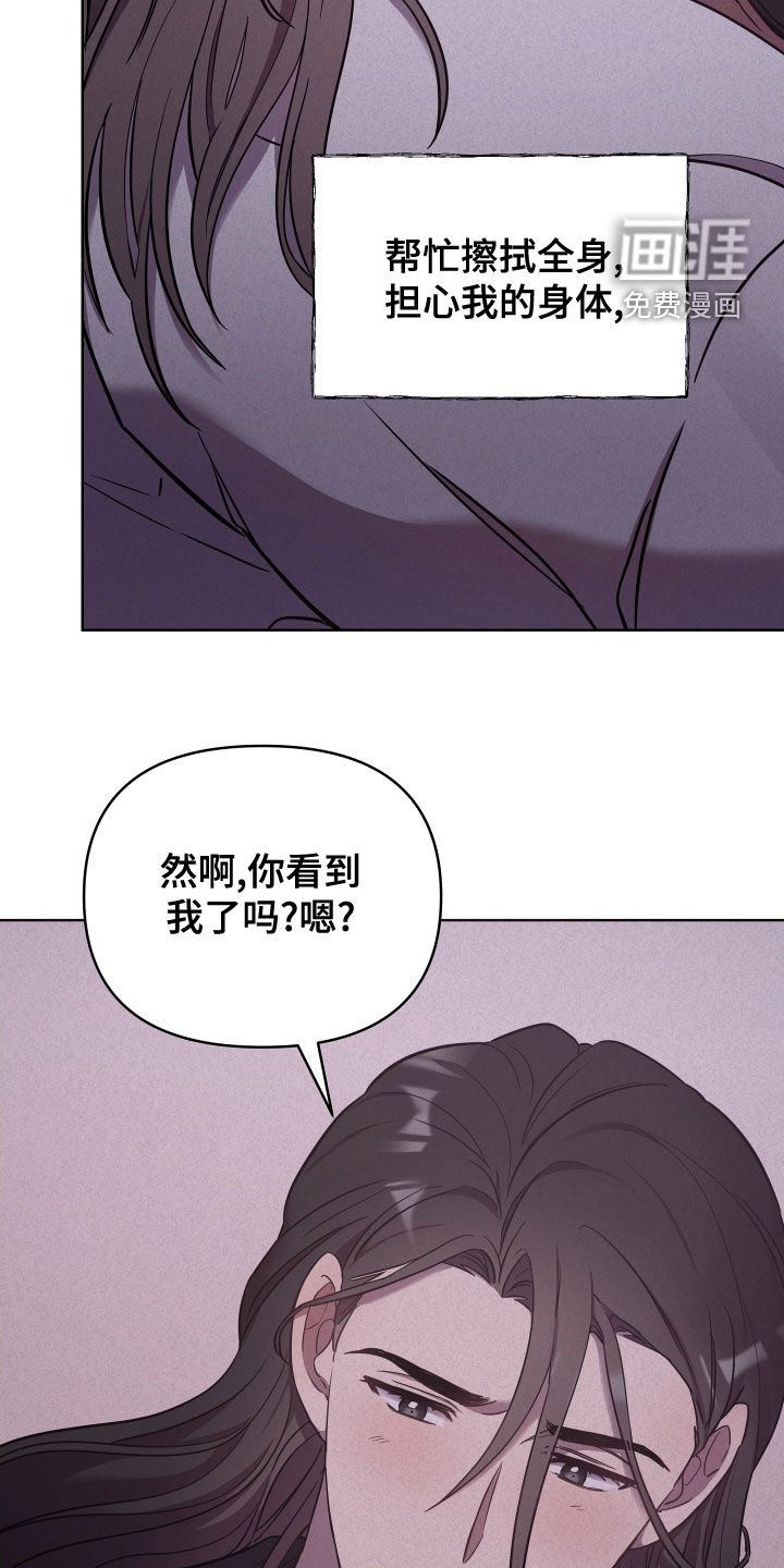 第67章：没有回答