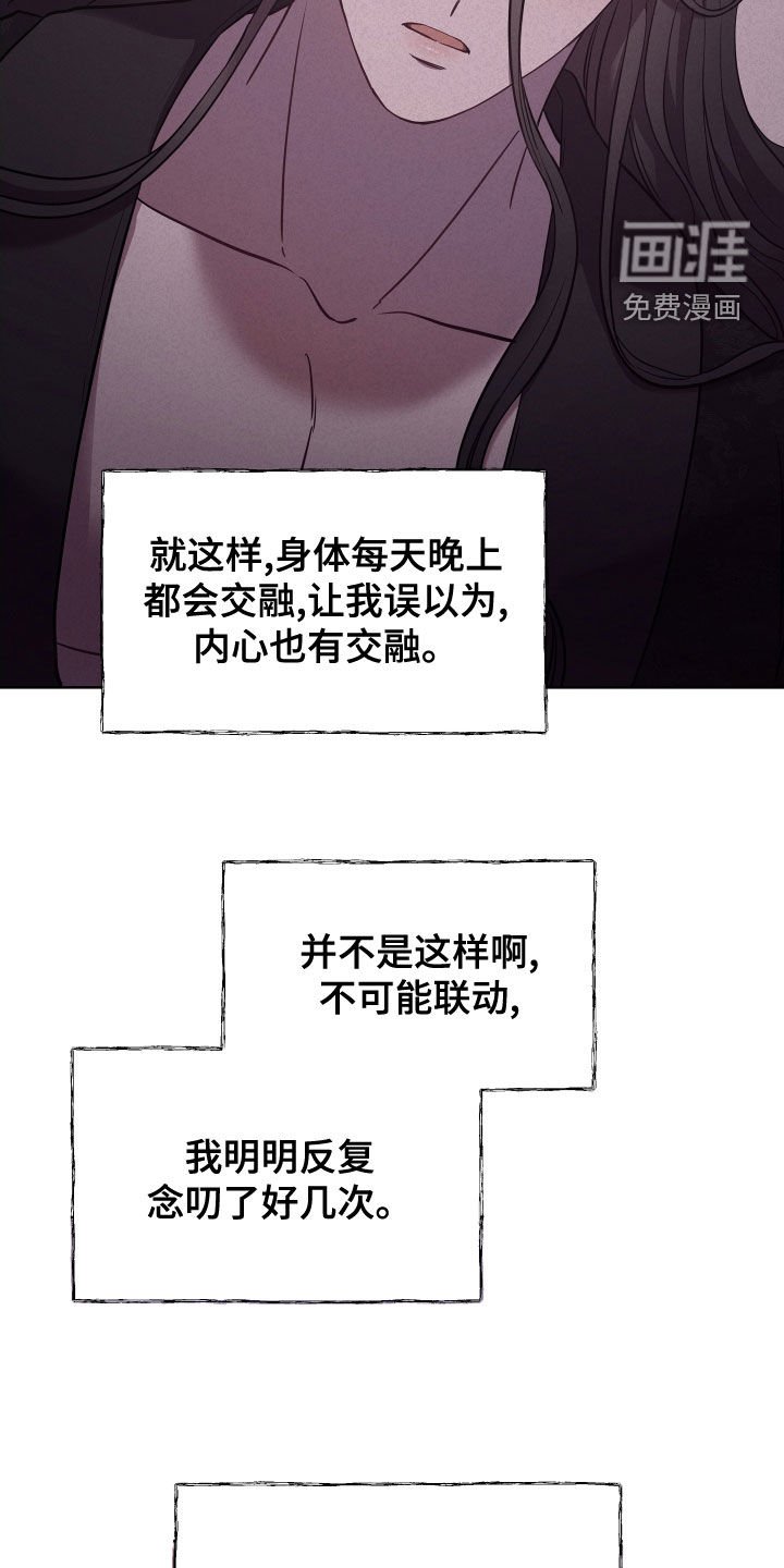 第67章：没有回答