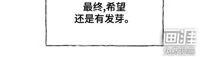 第67章：没有回答