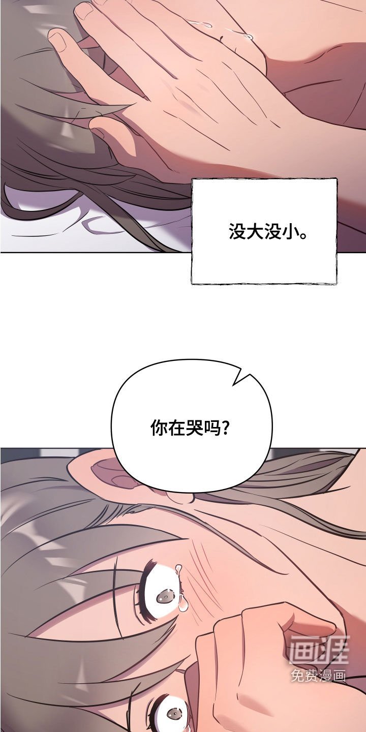 第67章：没有回答
