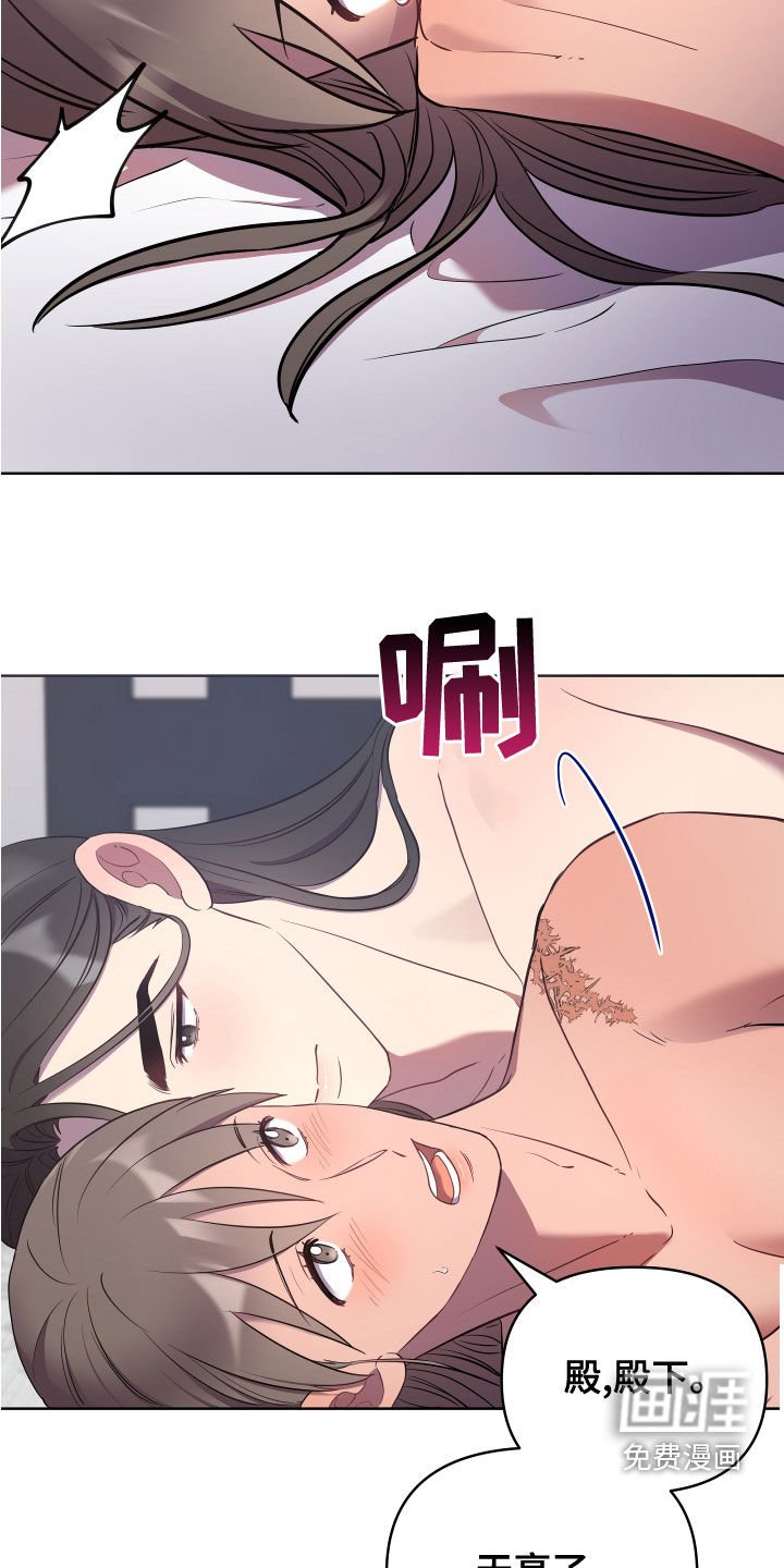 第67章：没有回答