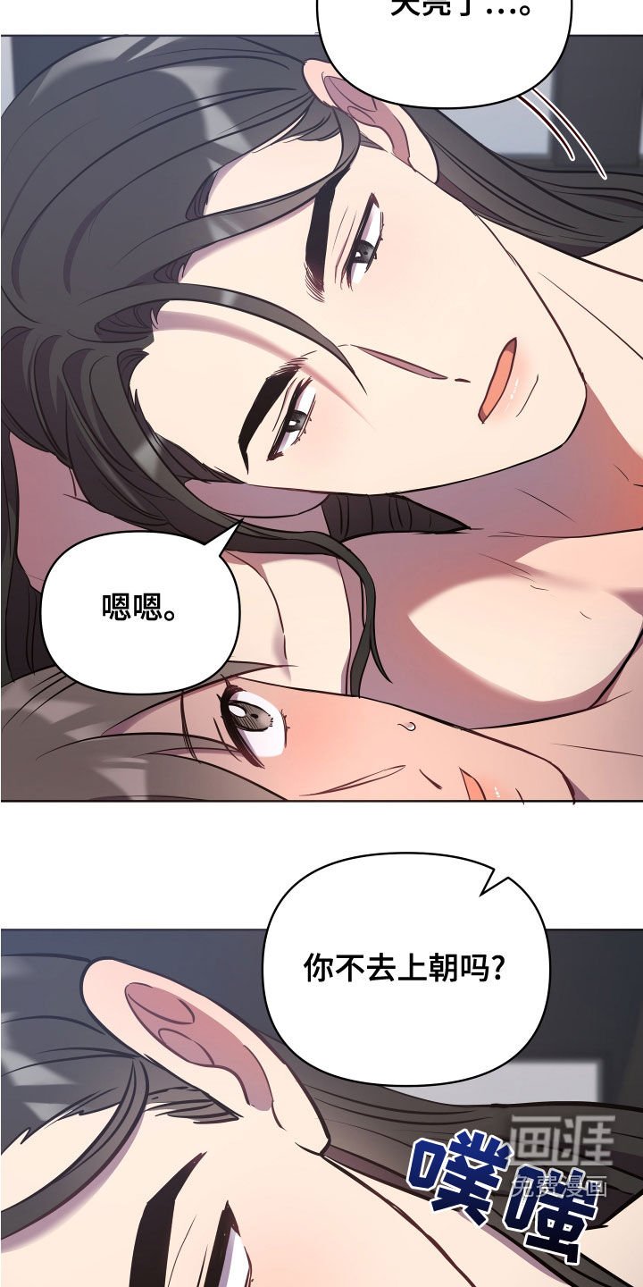 第67章：没有回答
