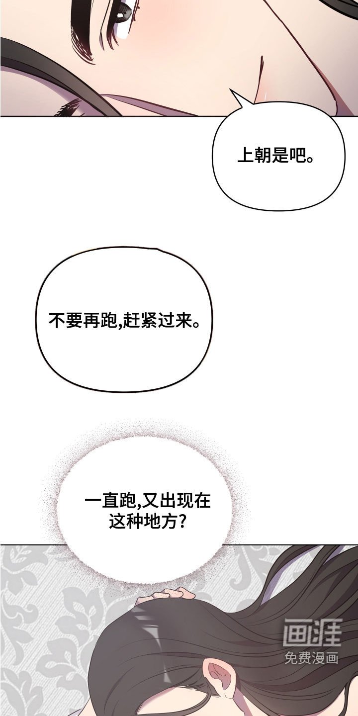 第67章：没有回答