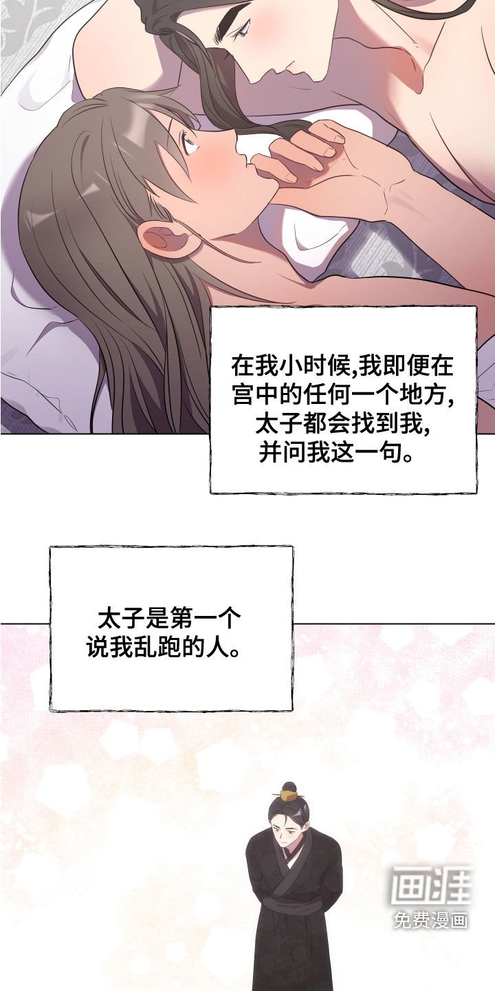 第67章：没有回答