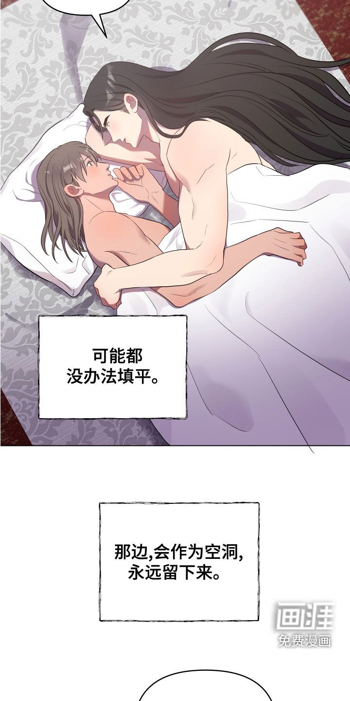 第67章：没有回答